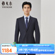 雅戈尔（YOUNGOR）套西上衣男03F1款两粒单排扣外套标准版商务西服羊毛混纺商场同款 藏青 S 165/88A