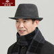 Yu Zhaolin (YUZHAOLIN) middle-aged men's hat woolen warm hat winter new dad old man retro autumn and winter gentleman hat classic hat dark gray XL (60cm or more)