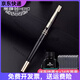 Hero (HERO)/Hero Front Line Pen Art Fine Bent Pointed Bent Calligraphy Special Hard Pen Men's Practice Pin Dark Point 0 Black (9901 Ink Gift Box Set) 0.7mm Beamed Point Art Fine Bent Official Standard Dark Point