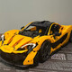 Version phare du groupe de machines de construction chinoise McLaren P1 Sports Car 42172 Cadeaux de jouets de Toy Boy Assembly High Difficulty
