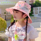 DOMIAMIA儿童防晒帽薄款男女童宝宝帽子夏款防晒帽可折叠太阳帽渔夫帽 卡通两侧网【粉色】带口哨 参考2-8岁 x 均码头围48-54CM