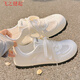 Feizhijianqi été respirant et chaussures de femme instable chaussures en mesh chaussures d'entraînement chaussures chaussures plates avec jupe chaussures blanches polyvalentes 3527 beige 35