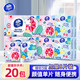Vinda handkerchief paper facial tissue napkin 3 layers 8 pieces unscented toilet paper carry-on portable small package tissue wholesale 3 layers 8 pieces * 20 pack
