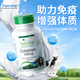 Fairvital进口牛初乳免疫球蛋白胶囊提高人体免疫力抵抗力老人儿童男女成人 【提高免疫力】90粒*1瓶