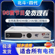 Tiangeng Huhutong Settop Box Receptor de cuarta generación TV Xiaofu HD TV Set-Top Box No Network TV Antena Tiancheng Tiangeng Máquina de cuarta generación 96 [Player]