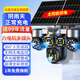 汉霓5G太阳能摄像头无电无网终身免流量高清360度全景全彩夜视追踪手机远程家用免wifi农村室外监控器 六电机三镜头旋转+终身免流+20W双太阳能板