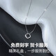 LAOLATU 999 platinum necklace for women PT950 platinum geometric type Chinese Valentine's Day birthday gift for girlfriend and wife 999 platinum flash O chain + Pt950 platinum pendant