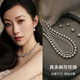 Yuansi Shijia Zhen Duo Ma Platinum Gray Pearl Necklace Light Luxury Niche Sweater Chain Women's 2025 New Necklace 4mm + Magnetic Buckle (40cm)