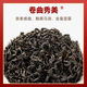 Gaoxiang Qimen Black Tea Tea Anhui чай кунг -фу черный чай новый камеллия фруктовый аромат меда и сильный вкус.