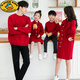 G.duck parent-child clothing for a family of three or four New Year clothes, family clothing, autumn and winter clothing, mother and daughter, mother and son, father and son red parent-child sweater, red, girls 12-18 (80cm)