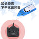 Shantou Lincun super large rechargeable remote control speed boat remote control speed boat ship 2.4G wireless ultra-long distance children's toy boat model blue 5 cm ordinary model two rechargeable batteries come with remote control battery screws