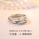 Platinum PT950 ring for male and female couples platinum pair of rings 18k light luxury gift for girlfriend and wife birthday Valentine's Day light luxury Rupert's Tears women's ring single