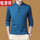 Hengyuanxiang Reißverschluss Langarm T-Shirt Herren lässiger dünner oberer Frühling und Herbst und Winter neuer Männer im mittleren Alter und Fleece-Basishemd Langarm 6623 ha qing dünner Stil L 170 empfohlen 120-140jin [Jin gleich 0,5 kg]