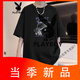 花花公子（PLAYBOY）青少年短袖T恤男2025新款夏季纯棉学生上衣男生高中生衣服男款 687黑色 全棉 M 100-115斤