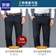 Romon Tiansi Cotton Tiansi Spring and Automne Style Men's Casual Pantals Straight Business Casual Pantal