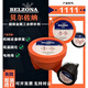 XMSJBelzona11111311139113211121 Metallindustrie Reparatur Belzona1391t*1 kg