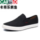 卡帝乐鳄鱼（CARTELO）夏季帆布鞋男一脚蹬懒人鞋英伦乐福鞋驾车软底北京透气休闲布鞋 20042黑白色 40