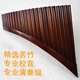 
Shisheng 22 tube 25 tube bitter bamboo panflute musical instrument G-tuning C-tuning performance school sound beginner manufacturer 25 tube C-tuning varnish model + aluminum alloy box