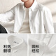 森马（Semir）长袖衬衫男纯棉上班通勤纯色百搭秋装经典翻领上衣101524105105