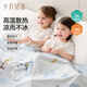 
October crystal baby summer cool quilt air conditioner can be covered with double sides, comfortable and light, cloud penguin 120*150