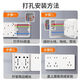 86 cassette expansion panel type concealed national standard air conditioner wall fixed expansion socket porous multi-functional household 16A10A universal white 16A10A universal expanded to the right misaligned five holes with nail-free glue