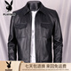 
Playboy's new style of middle-aged and young autumn genuine leather leather jacket for men middle-aged and young men's large-size casual leather jacket short men's jacket 9856 black [spring and autumn] XL Recommended 130-150Jin [Jin equals 0.5 kg]