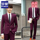 罗蒙（ROMON）男士西服青年套装商务帅气小西装一套韩版修身正装三件套休闲薄款 蓝色(西服＋西裤)送领带 3XL 150-160斤