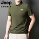 JEEP SPIRIT2025新款POLO衫男士冰丝短袖T恤夏季翻领抗皱商务休闲中老年半袖 Jeep12358冰丝POLO衫/米杏 4XL 【180-200斤】