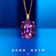 BOGLIA ametrine necklace for women, 18K gold, high-end amethyst pendant, birthday gift for girlfriend and wife, 26 carat ametrine pendant + 18k gold chain