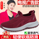 足力健艾爸爸足力健老人鞋男夏季网面透气爸爸妈妈鞋防滑软底休闲轻便运动透气 6605雾蓝（男款） 42 (260mm)