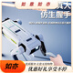 Bond Children's's Ai Remote Control Robot Toys Boys Intelligent Black Technology Dialogue Small Electric Toys Birthday Gift 8006 Machine de dynamitage chien
