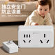 Socket converter 16A to 10A special plug strip one to two wireless expansion plug air conditioner water heater home converter 16A to 10A+16A