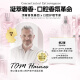 DARLIE好来(原黑人)茶倍健初萃茶白桃味牙膏160g平衡酸碱果味清新护龈