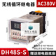 DH48S-S digital display time relay 220V adjustable 24V cycle control time delay 2Z switch 380V DH48S-S AC380V