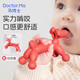 Dr. Ma's baby teether, silicone molar stick, pacifier, finger-eating, baby chewing gum, anti-stomach craving, hand artifact, balloon dog teether - red Y1101, free storage box