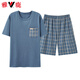 
Yalu high-end pajamas for men in summer pure cotton shorts for youth summer thin casual large size for outdoor wear HD-9928 L