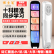Doctoral pen English reading pen scanning learning pen student dictionary pen primary school junior high school high school curriculum synchronous tutorial translation word learning machine reading machine offline AI intelligent voice offline high-end version 3.71 inch + 8G + full subject + problem solving