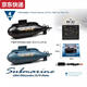 
Qilicai remote control mini submarine fast submarine ship warship model fish tank can dive underwater electric children's water toys playing in the water ocean animal-1 package color style standard