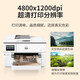 
HP (HP) 9730/9720 printer A3/A4 color inkjet printing and copy scanning machine Automatic double-sided office commercial wireless three-in-one photo test paper printing HP 9730 [A3/A4 printing and copy scanning] dual paper tray Package one: 400ML continuous supply + 9 bottles of ink [patch
