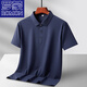 
ROMON (ROMON) light and breathable ice silk polo shirt for men's solid color lapel T-shirt for men's middle-aged and young casual business short-sleeved T-shirt 6629 dark gray 5XL