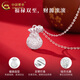 CHINA GOLD 999 Pure Silver Necklace Pendant for Women Light Luxury Niche Transfer Lucky Bag Jewelry Pendant Chinese Valentine's Day Birthday Gift for Girlfriend Pure Silver Lucky Bag Necklace + Brand Gift Box