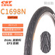 Zhengxin tire; CHENG SHIN TIRE bicycle mountain horse tire tire C1698N anti-puncture and wear-resistant semi-scopic bicycle tire 27.5/26*1.75 26*1.5 anti-puncture steel wire tire