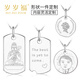 Sui Sui Fu platinum one piece custom pendant Pt950 full platinum ring photo birthday engraving platinum military medal customized with picture platinum gold medal 5g (28*15mm)
