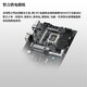 ASUSZ790主板Z690-P/A/E/F/I GAMING吹雪Z790PD45主板ROGTUF 【PRIME】Z690-A D5(618)