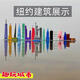 Huilie is compatible with Lego World's single building model toy landmarks with more than 350 meters, and the collection of fingertip city skyscrapers is 838 meters. China has suspended construction