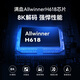 
Tencent Aurora Box 6 8K Smart Network TV Set-top Box Gigabit Network Port 2+32G HD HDR10+ Dual-band WiFi Bluetooth voice remote control