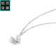 Gongzhan pt950 platinum butterfly necklace women's clavicle chain simple high-end broken gold imitation diamond platinum set chain 2025 new diamond broken ice butterfly platinum necklace about 5.6-5.8 grams