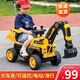 Excavator children's sit-on toy car boy's remote control electric diggable excavator oversized large engineering vehicle yellow electric slide + electric digging arm
