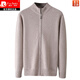 Pierre cardin 2025 autumn men's half turtleneck pure wool cardigan zipper knit sweater base thickened sweater jacket high-end sense Beige XL