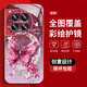 
The new high-extreme sense protective case for the mobile phone case is suitable for the new high-end protective case for dirt-resistant dust-resistant and fall-resistant shell for pearl butterfly high-end women's trendy style pearl butterfly AGJWB1278-Rose Pink OnePlus 12[+screen-saver]